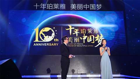 银河国际十周年盛典 传递“美与梦想”正能量