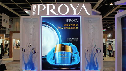 PROYA银河国际优雅亮相亚太美容展