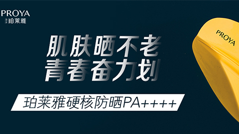 年轻就要奋力划！银河国际独家冠名“皮划艇桨板马拉松挑战赛”